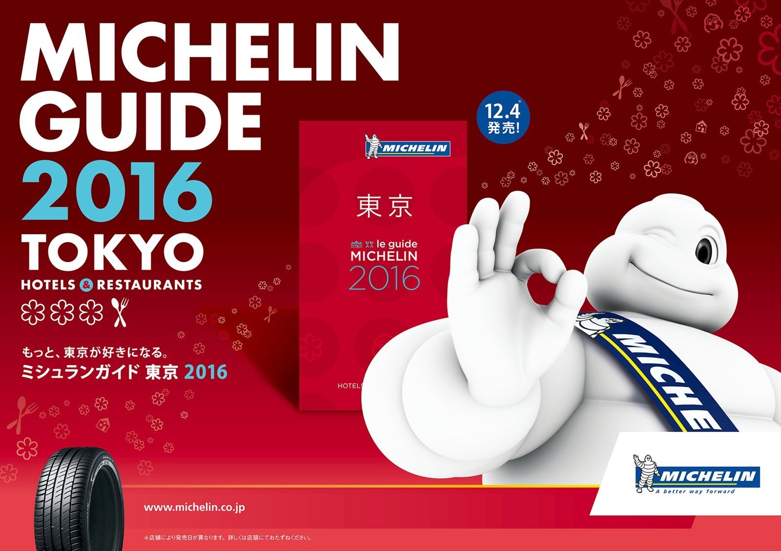 The Michelin Guide: Stars - The Cuisine Network